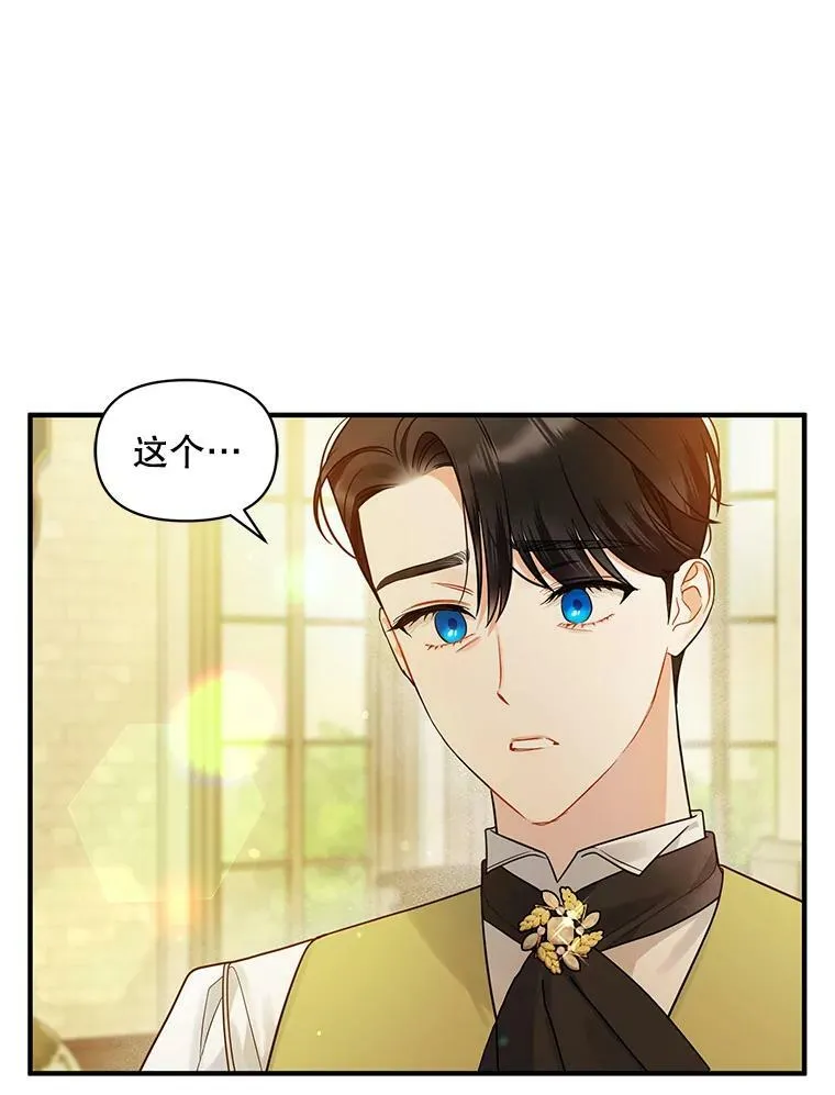 33.终于见面23