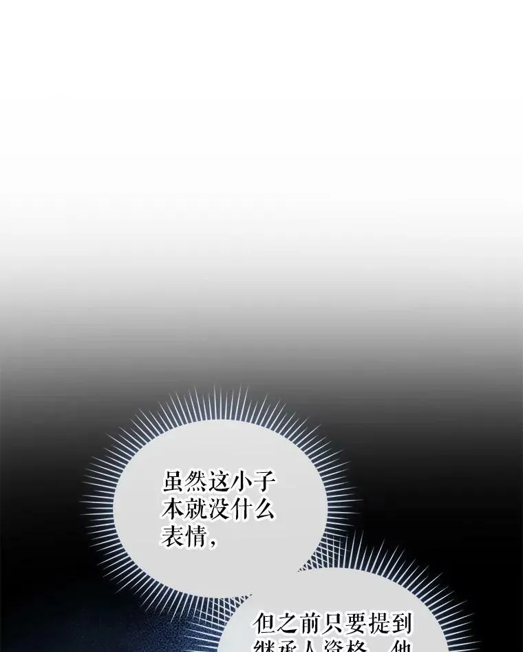 31.生病15
