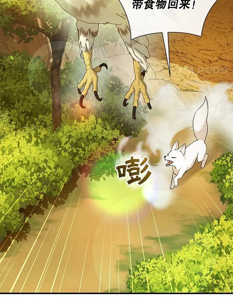 28.重逢55