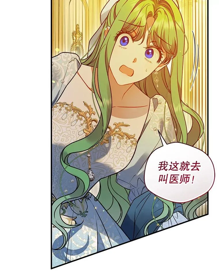 55.求婚281