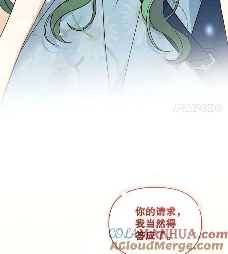 29.安全回府96