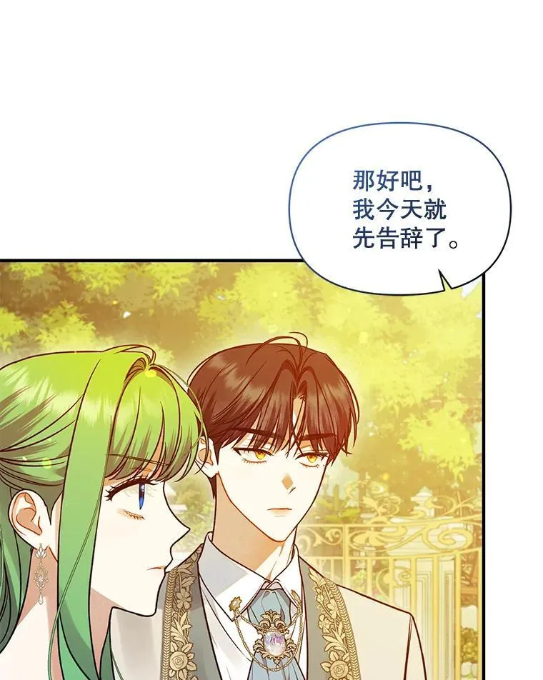 55.求婚251