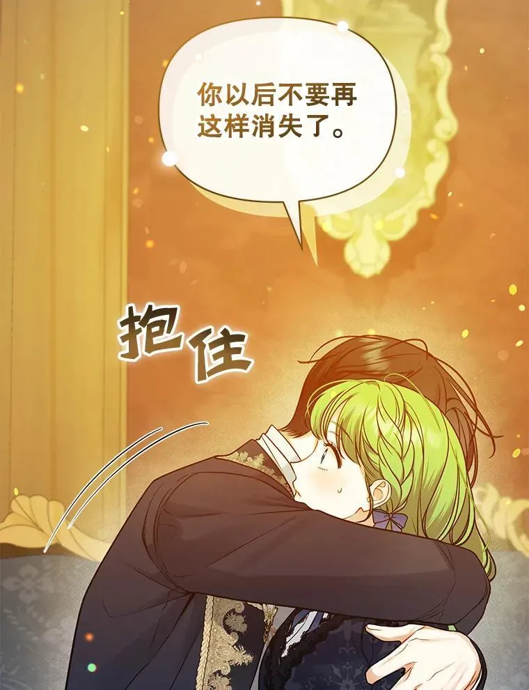 46.偶遇诺尔274