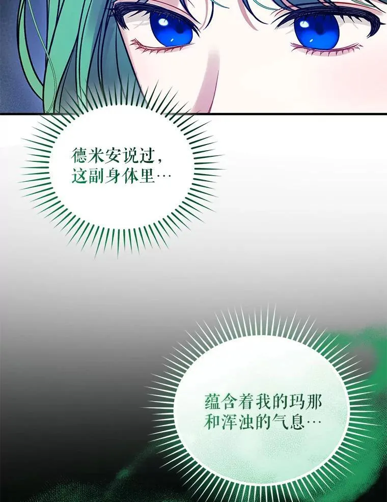 77.告白82