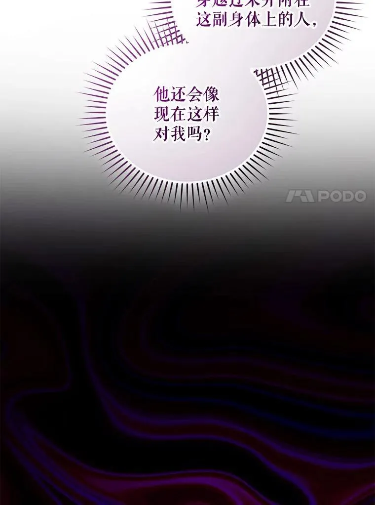 71.浑浊的气息138