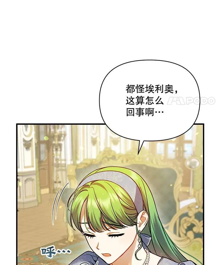 64.附身37