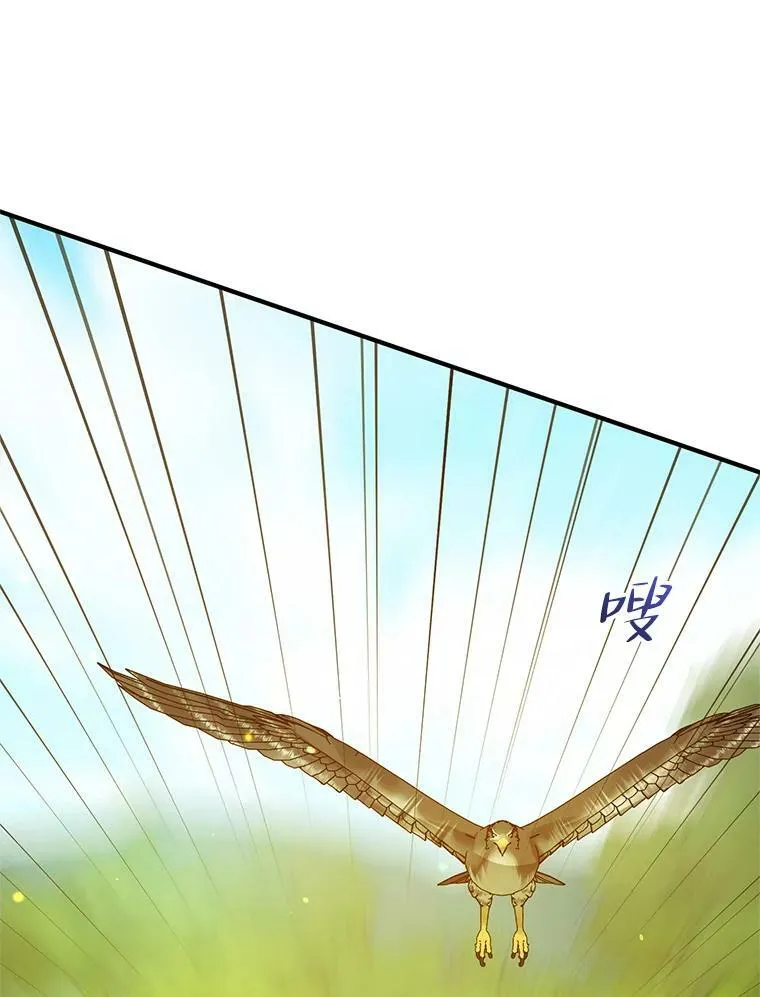 13.属于“我”的爱75