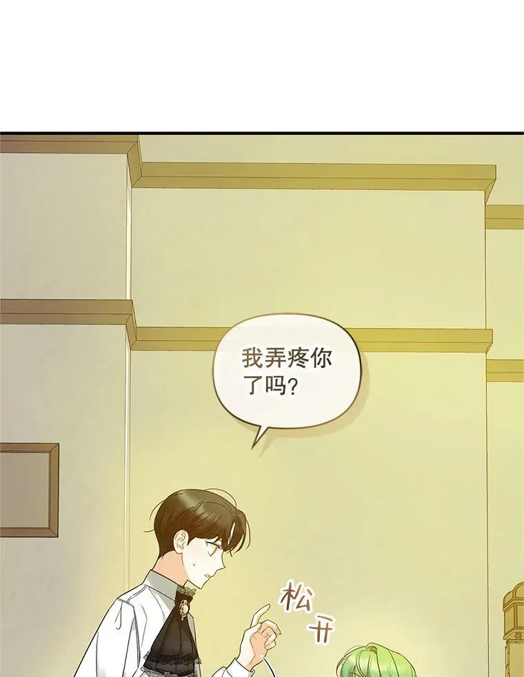 9.甜点时间47