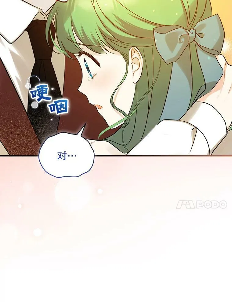 28.重逢85
