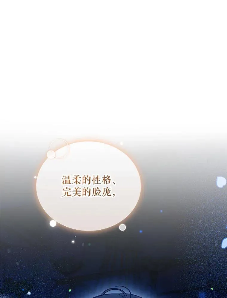 70.愿望61