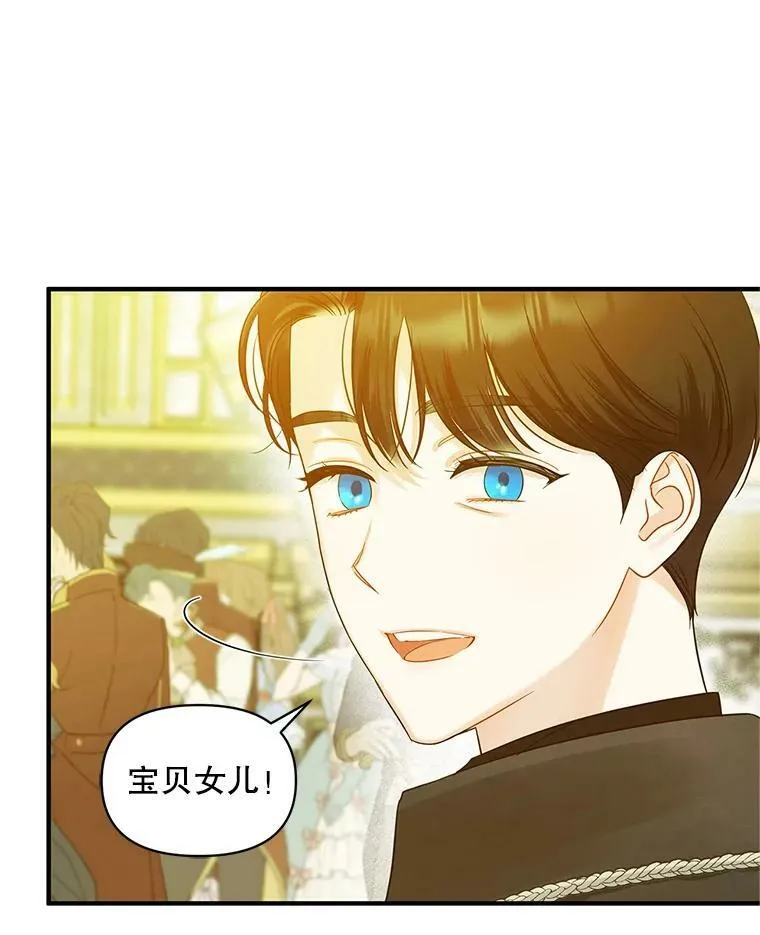 20.皇宫年会45