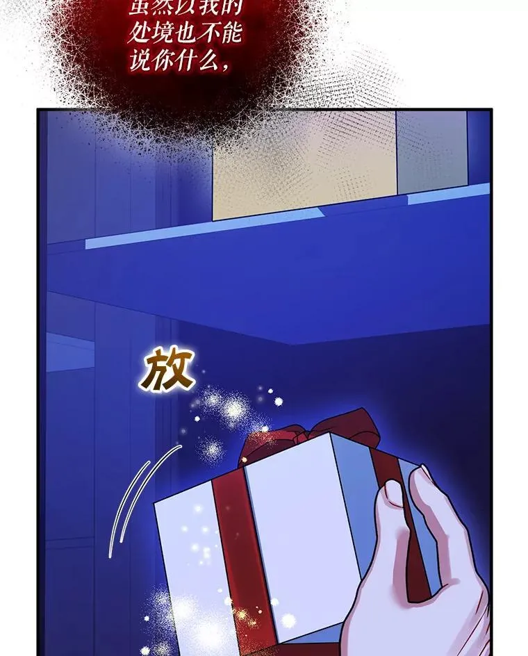 53.囚禁？93