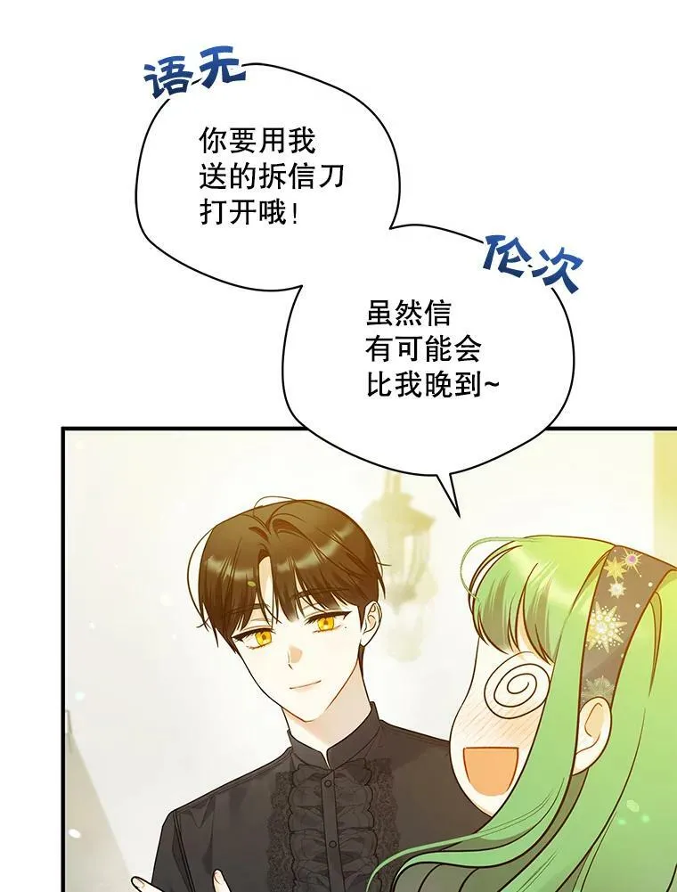35.无法同行103
