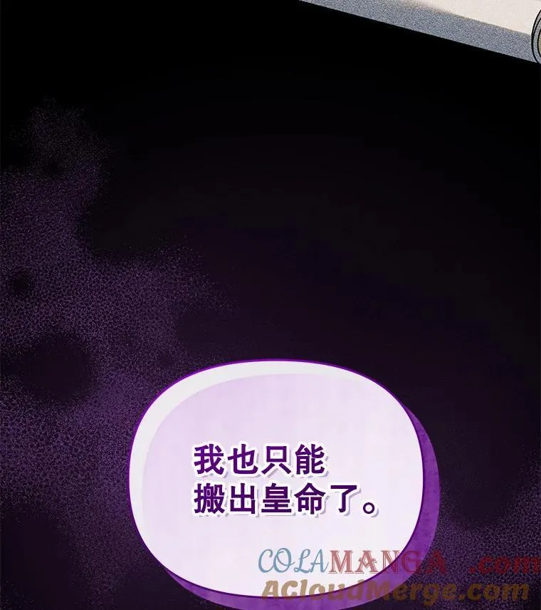 75.越界行为132