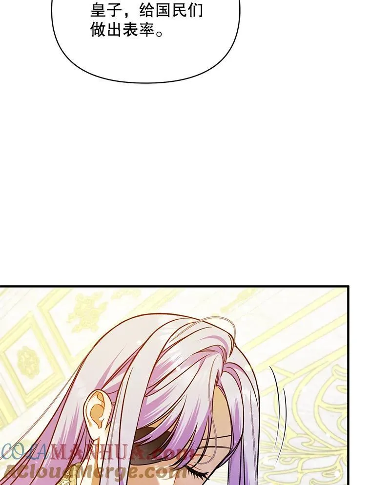 50.元媛舞会360