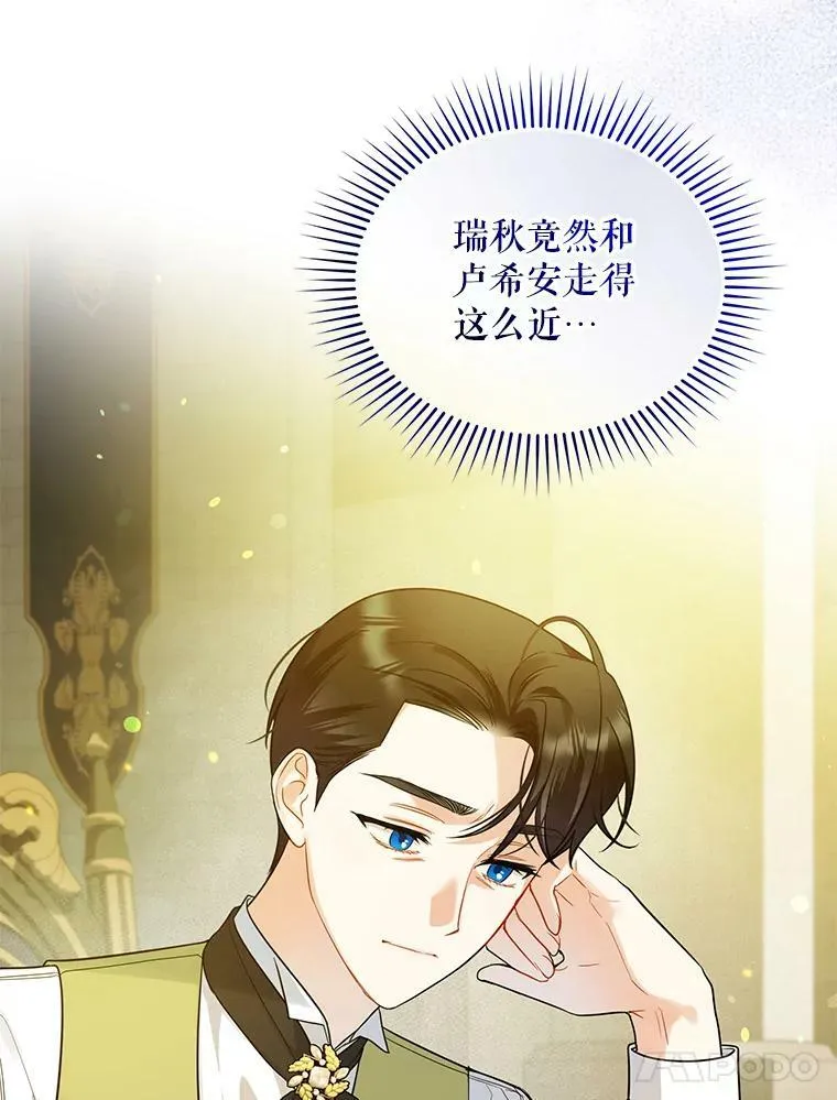 33.终于见面85