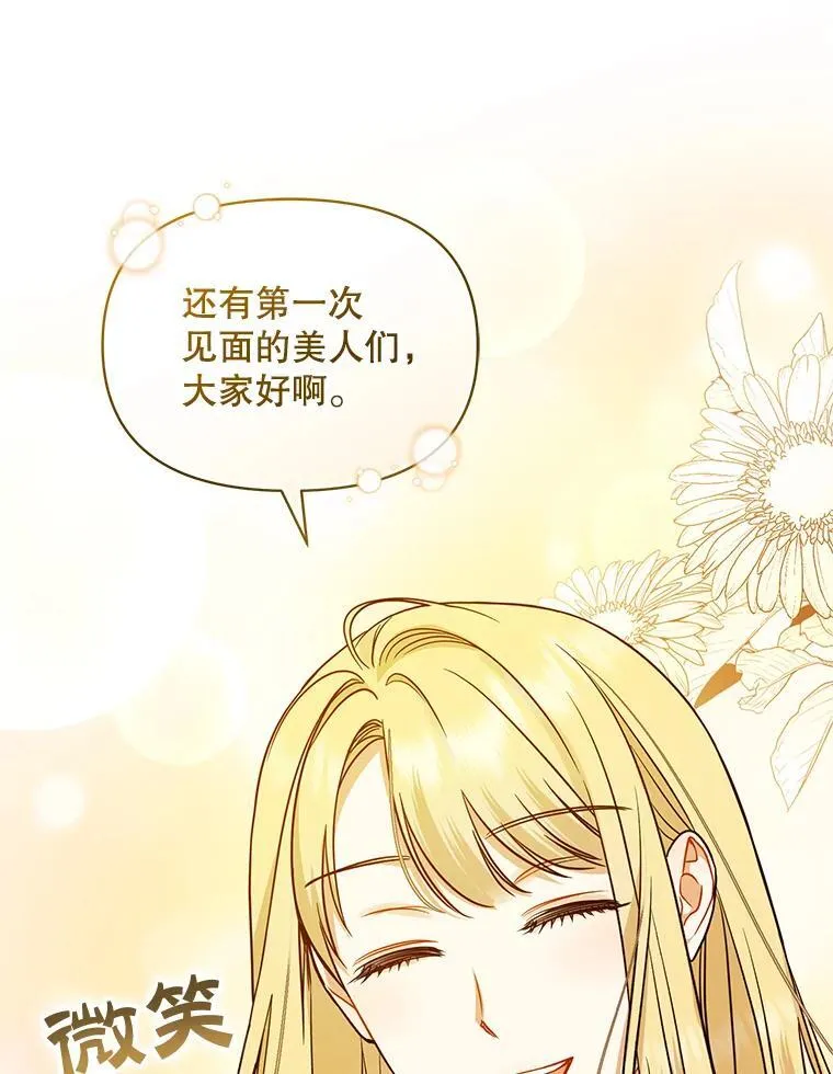 49.元媛舞会271