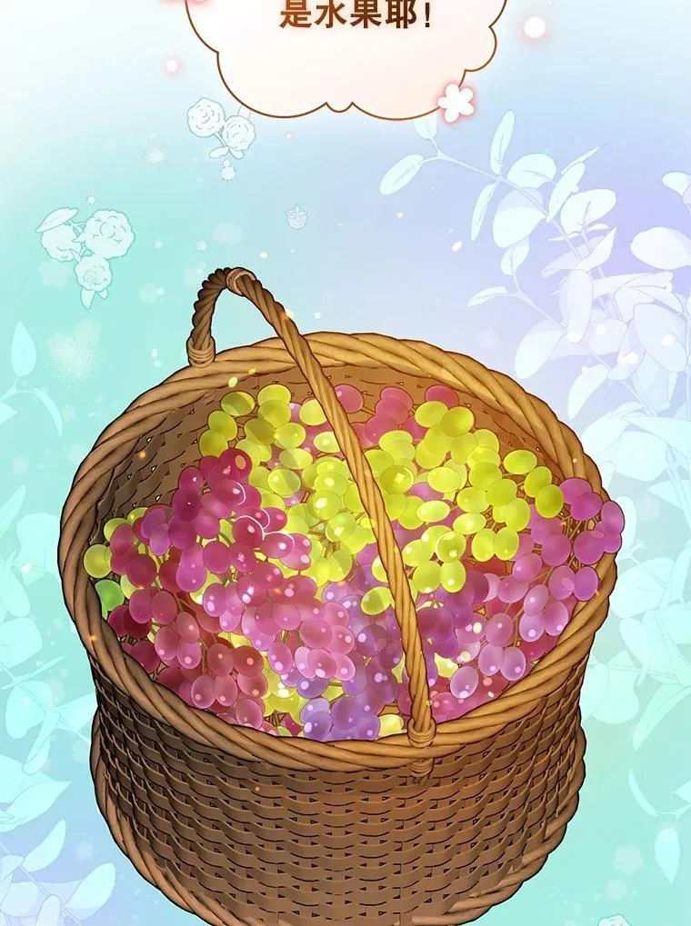 43.信件找到了75