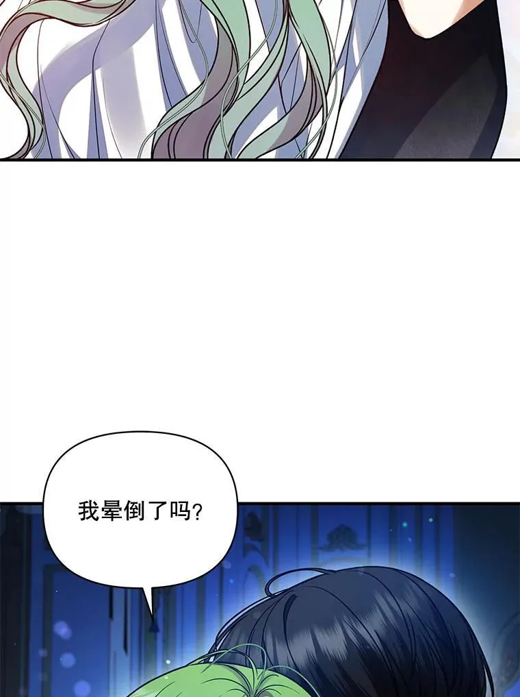 70.愿望7