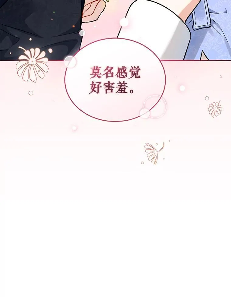 42.未收到的信22