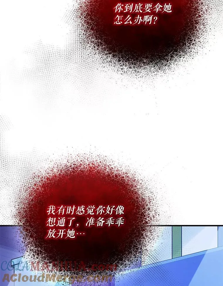 53.囚禁？96