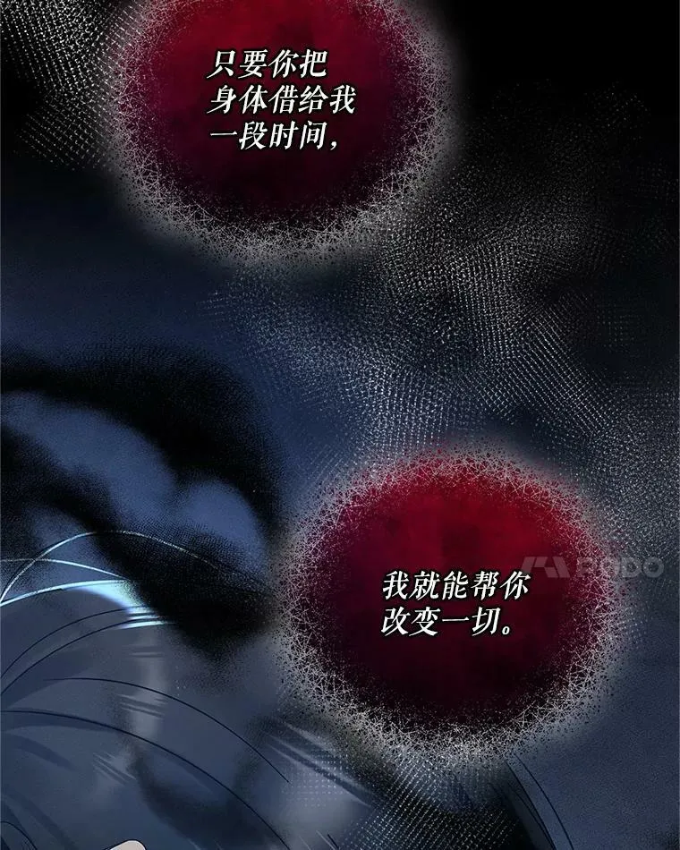 8.各有所想102