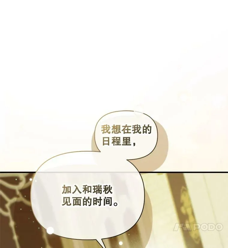 14.打成一片118