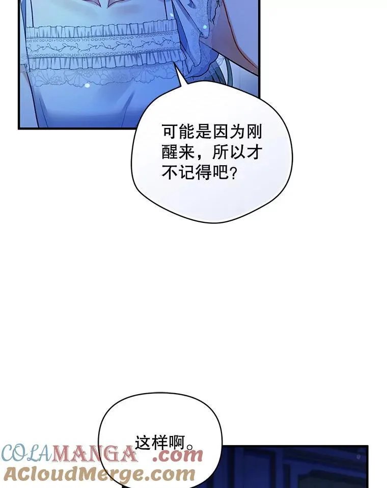 70.愿望24