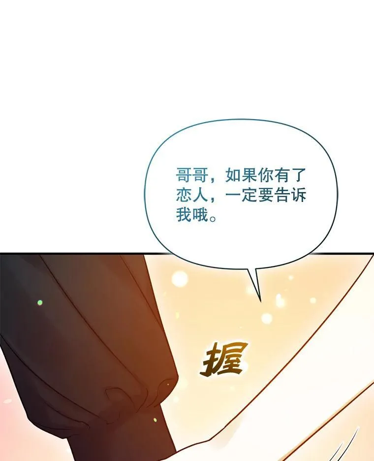 59.邀请函分类118