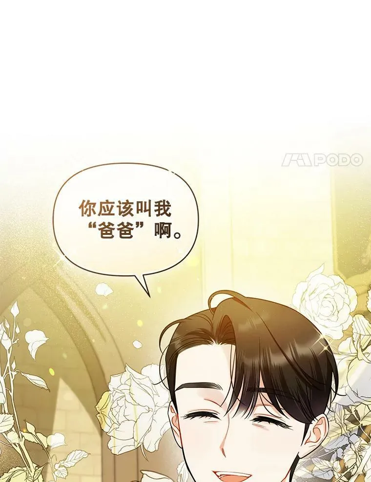33.终于见面18