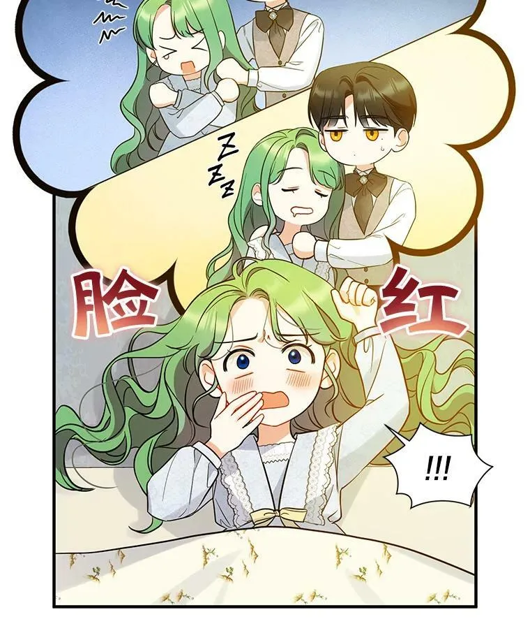 24.游玩计划49