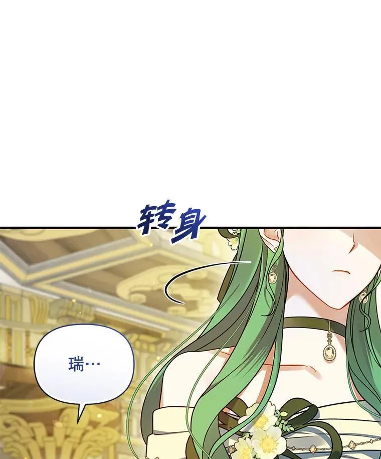 63.装病19