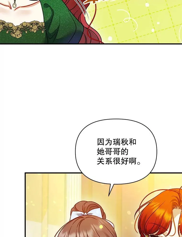 73.嫉妒42