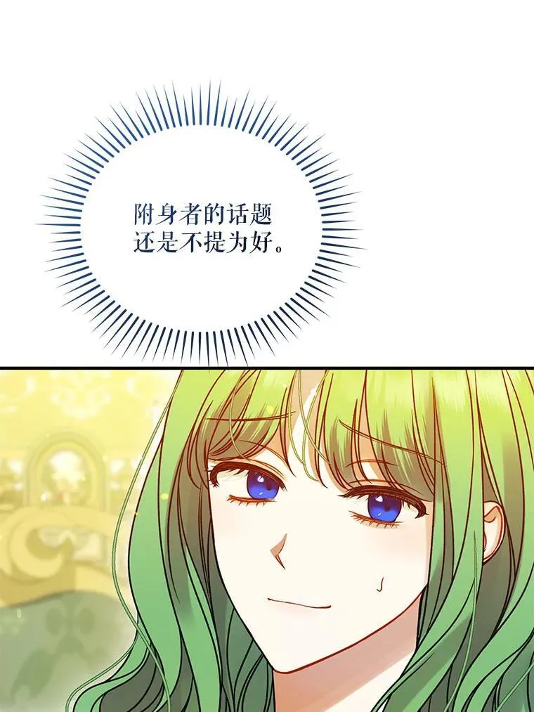 77.告白98