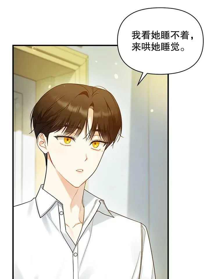 31.生病2