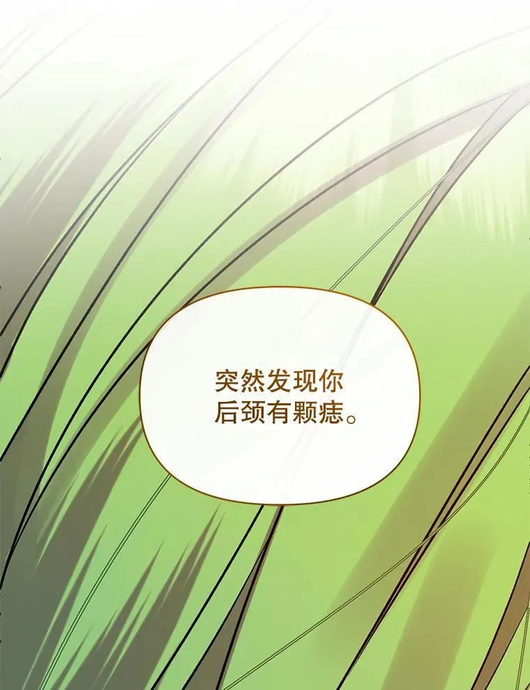 60.疑似告白42