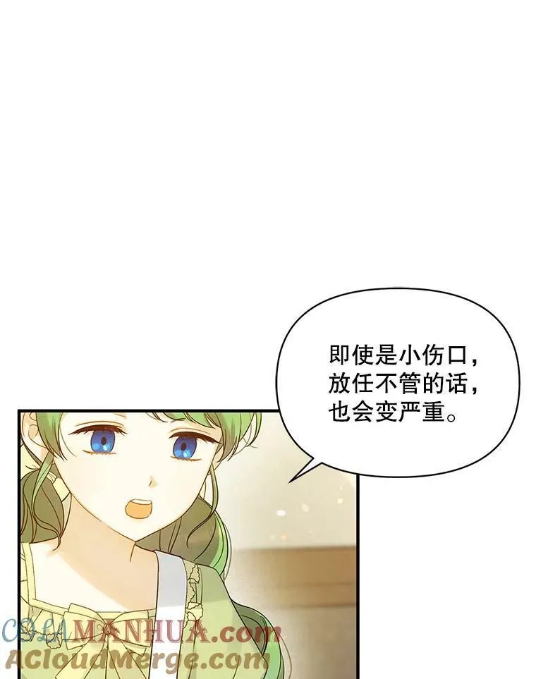 17.奖励休假56