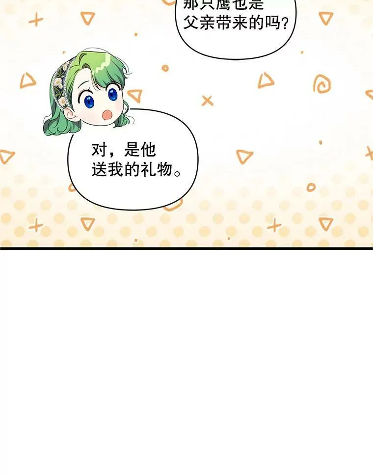 12.攻击46
