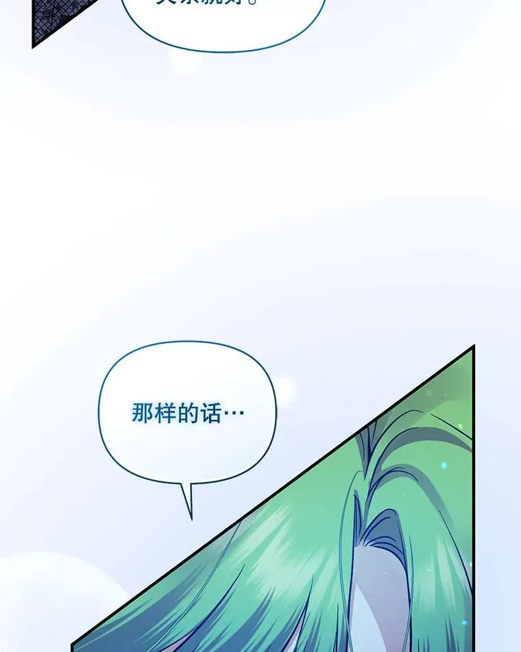 74.你没有错89