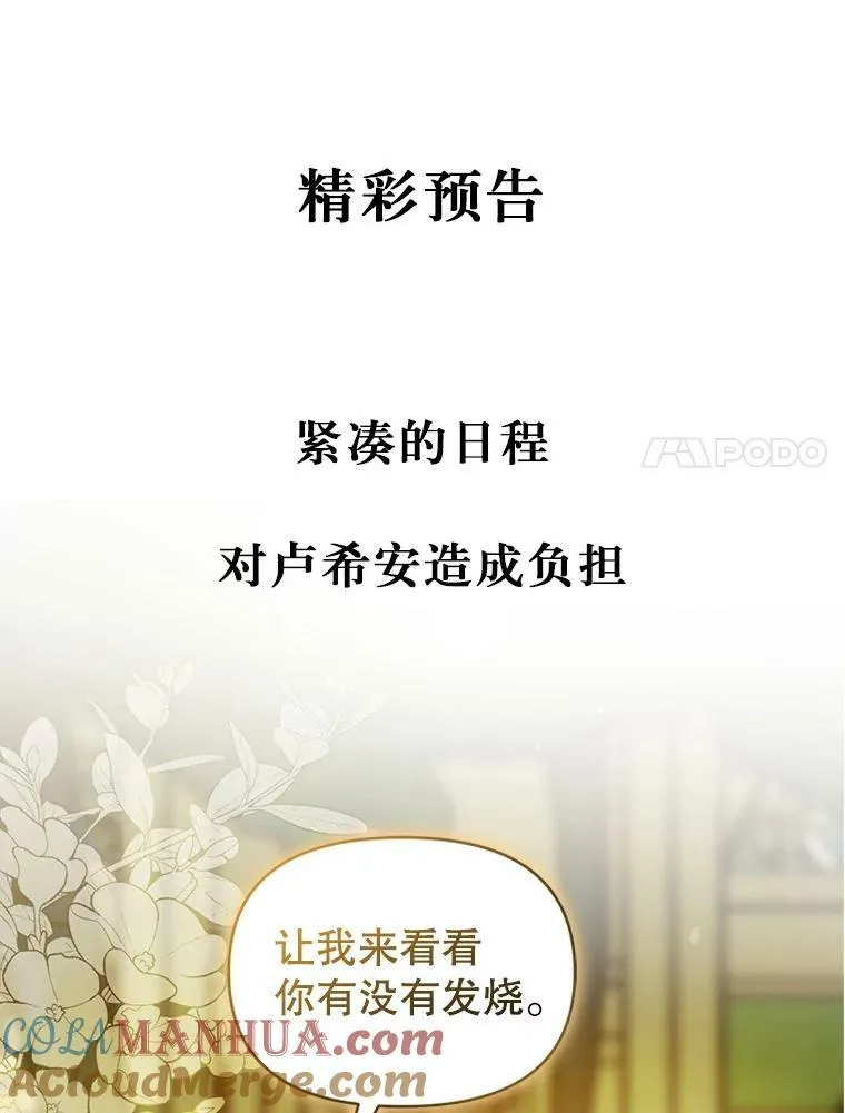 9.甜点时间112