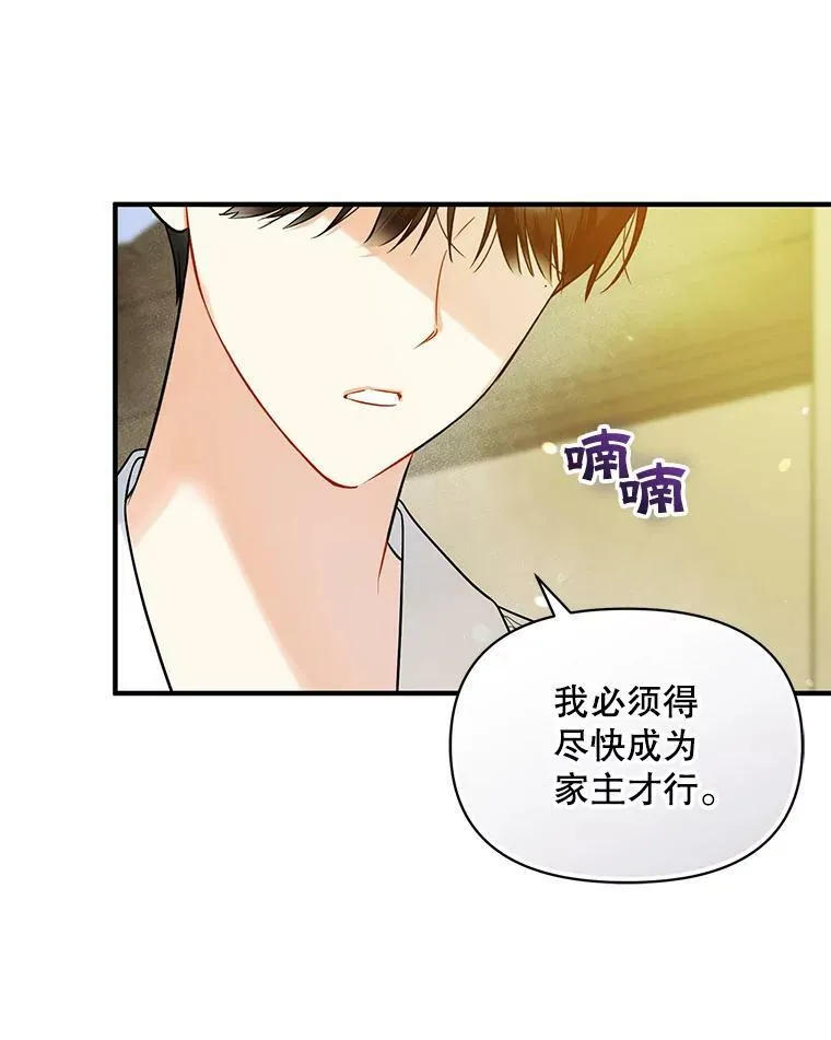36.南部别庄21