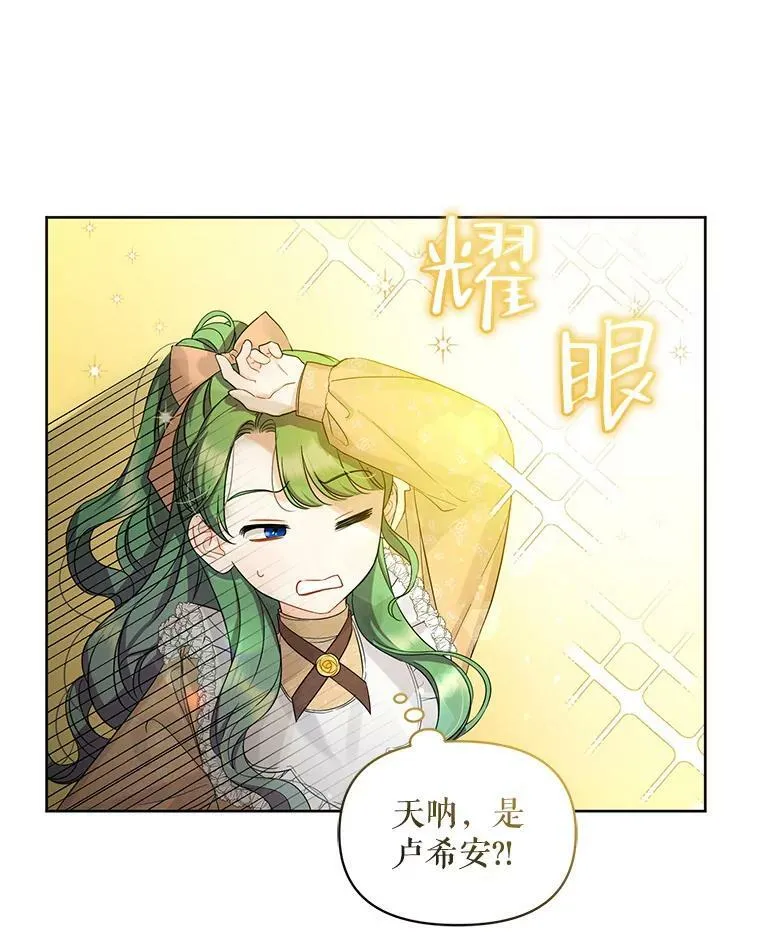 2.原作纠葛38