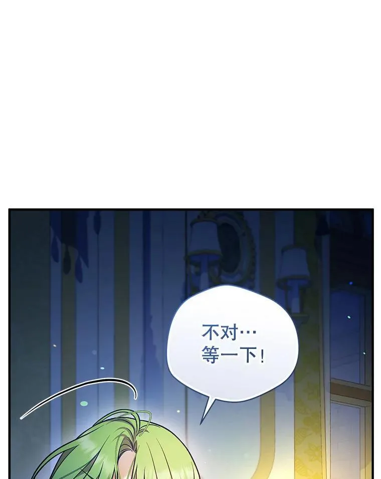 70.愿望85