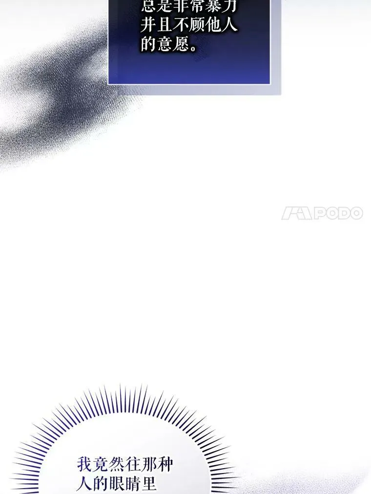 29.安全回府33