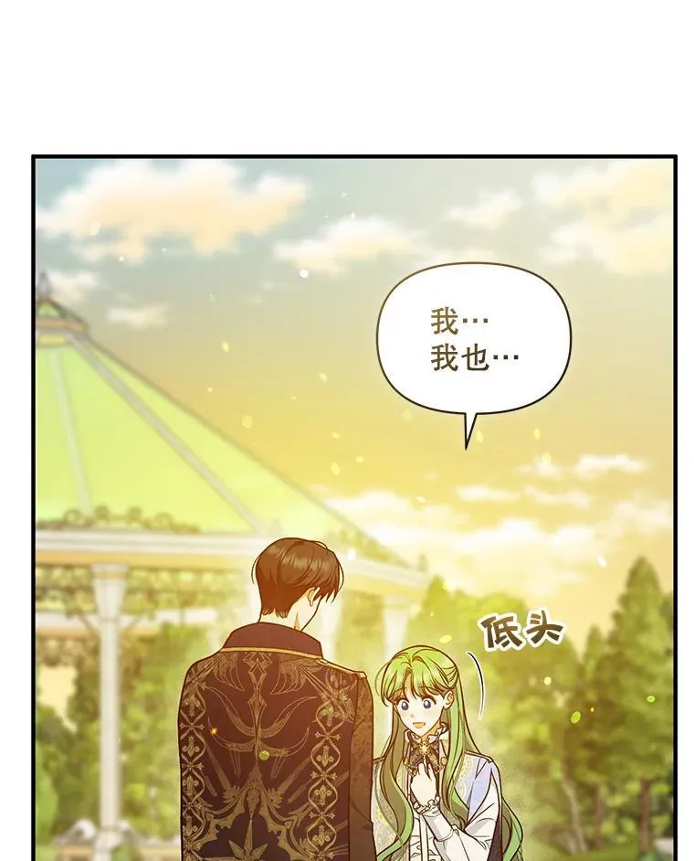 41.礼物97