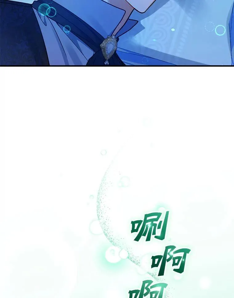 70.愿望118
