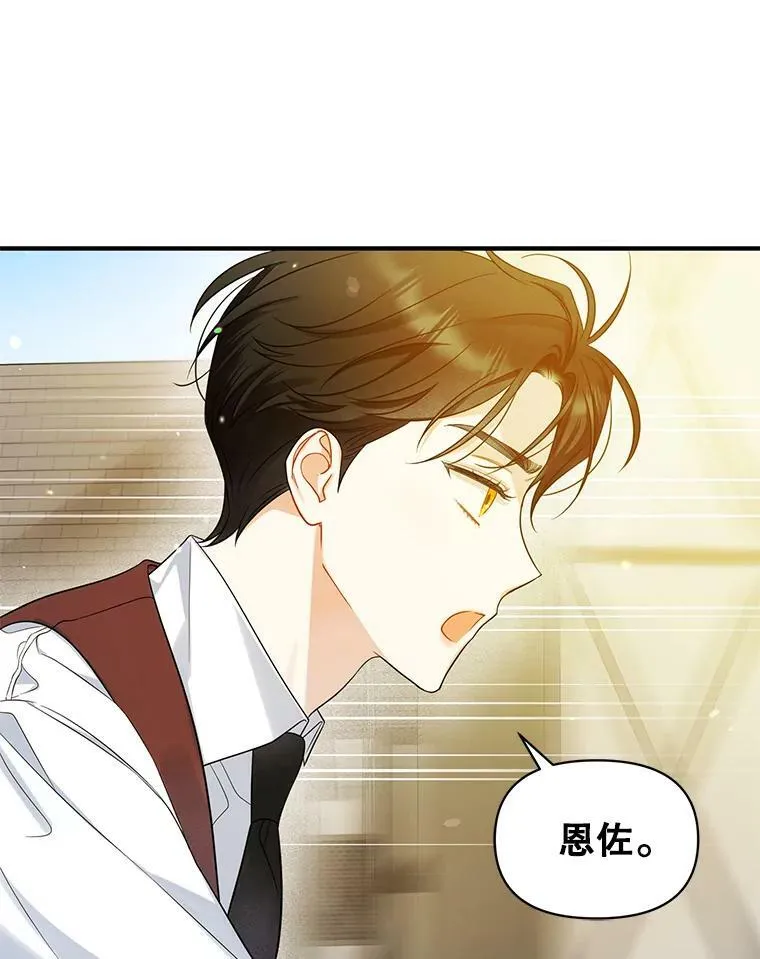 26.绑架53