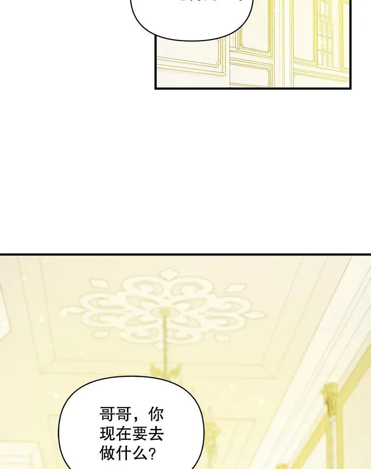 45.偶遇诺尔162