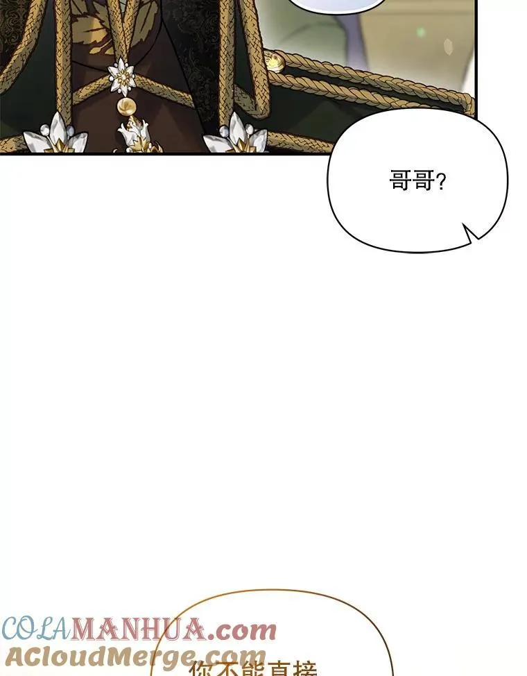 62.皇室宴会88