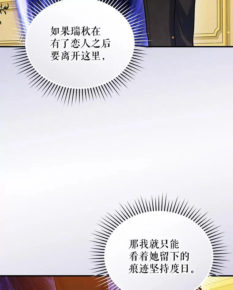 53.囚禁？86
